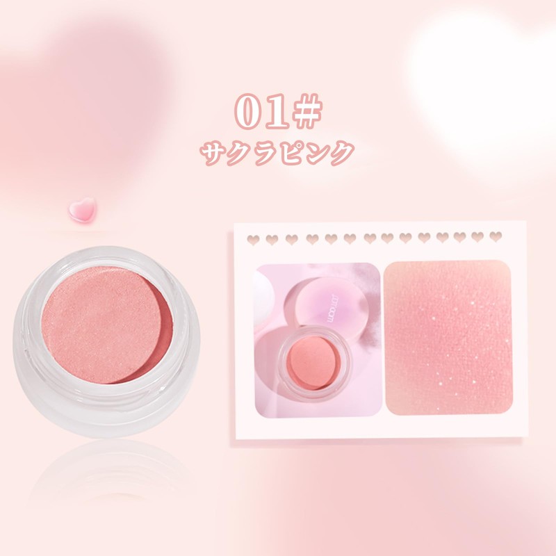 Wirwody チーククリーム チーク泥 血色感アップ ほんのり酔い顔 膏転粉 新感覚テクスチャー 毛穴カバー ポータブル ナチュラル仕上げ