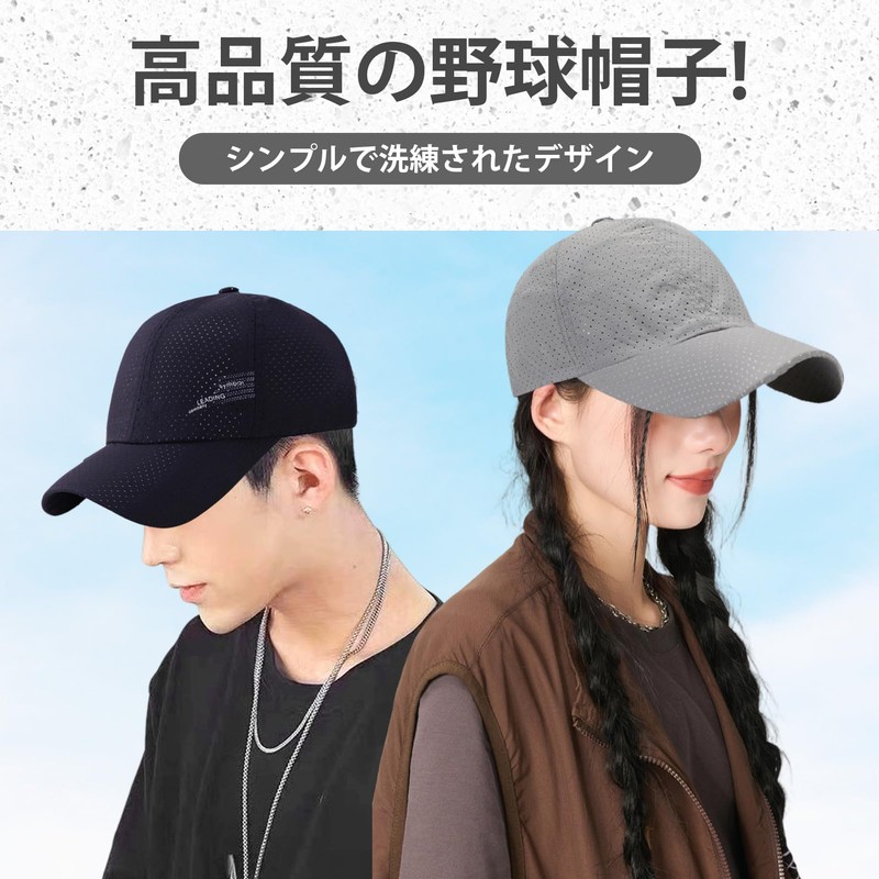 [Joyesplay] メッシュキャップ メンズ レディース 帽子 通気 軽量 ランニング キャップ UVカット