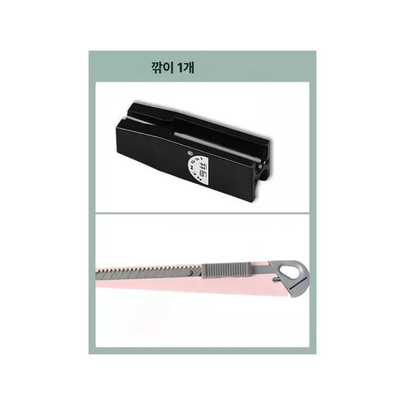 Shu Uemura 코람 눈썹 연필깎이 커팅기 슈에무라호환 깎기 보내 브로우