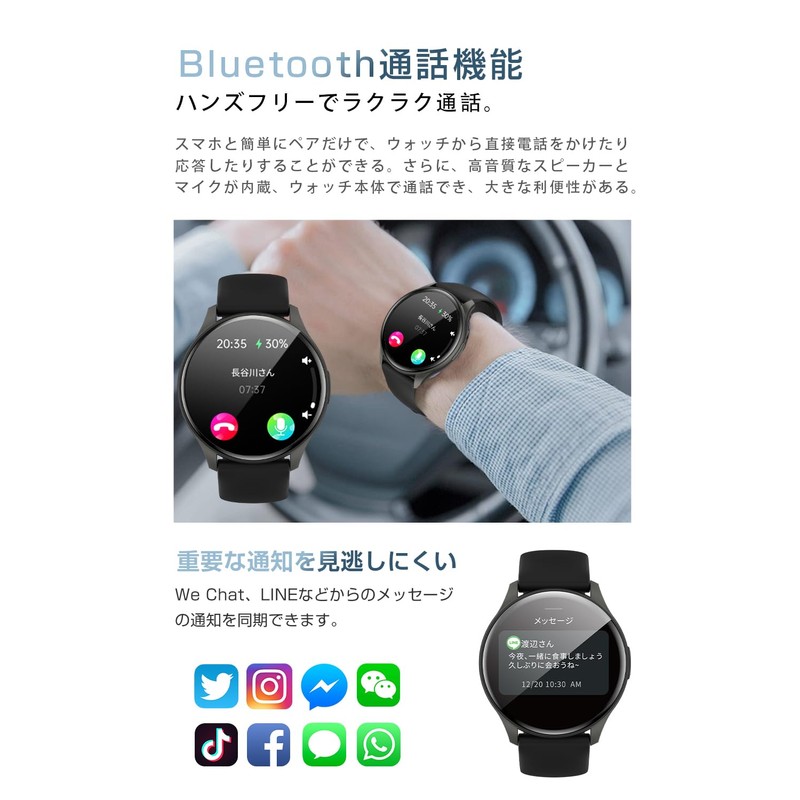 Meisei Smart Watch, Bluetooth 5.3 Calls, Pedometer, Activity Tracker, 150+