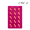 Korean Eundan Pure Milk Thistle 60 Capsules, 1 Pack (2