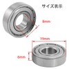 Mini 4WD High Precision, Set of 10, Inner Diameter 0.3