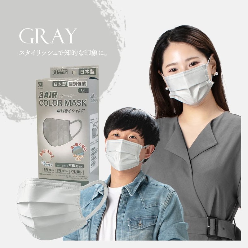 3AIR Non-Woven Mask, Made in Japan, 30 Pieces, Individually Packaged,