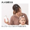 リッチェル 2WAYステンレススリムマグ 160 ブラック