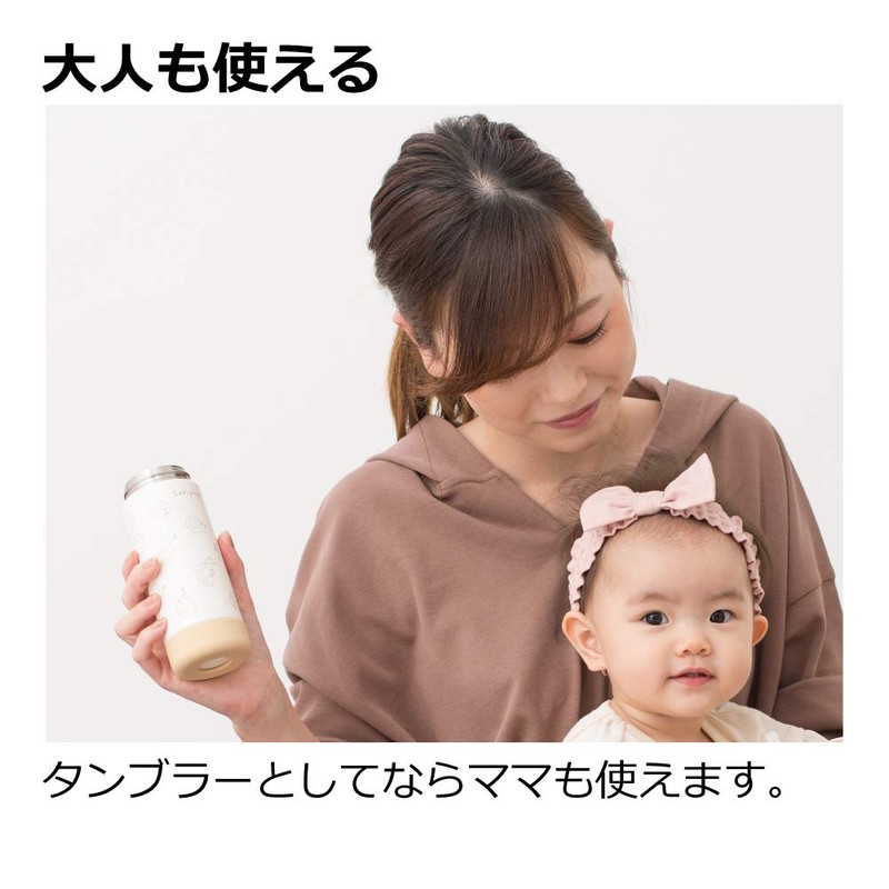 リッチェル 2WAYステンレススリムマグ 160 ブラック