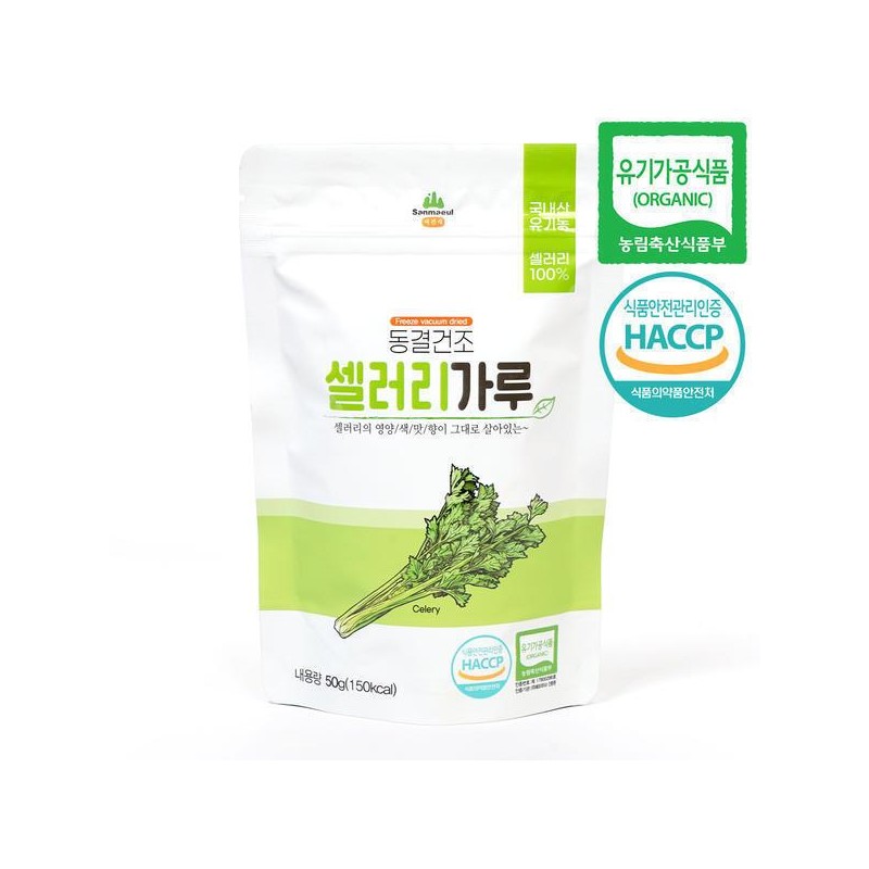 산마을 유기농 샐러리가루 50g 동결건조 Organic Celery Powder 50g Freeze-Dried