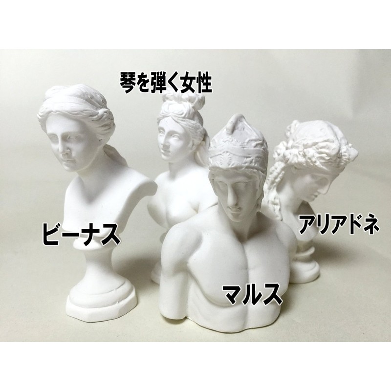 Inport Tachibana HOBBY Resin Miniature Gypsum Statue Style 10 Piece