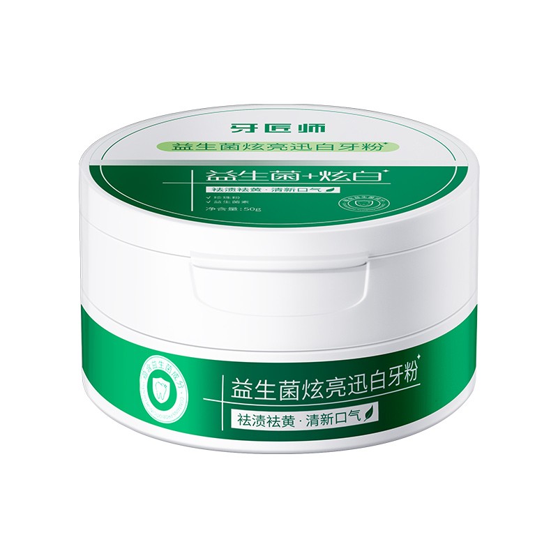 Xiangmei probiotic tooth whitening powder, tooth stains, yellow tooth calculus,
