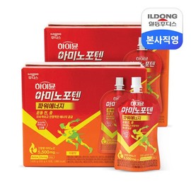 Ildong Hudis 하이뮨 아미노포텐 파워에너지 2박스 (100gX20포)/고함량 아미노산 5500 자몽맛 Highmoon Amino Potent Power Energy 2 Boxes (100gX20 Pouches) / High-Dose Amino Acids 5500 Grapefruit Flavor