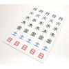 Sancake Com Magnetic Sheet Weekday Large MS-06