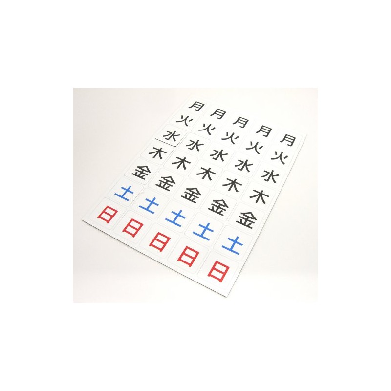 Sancake Com Magnetic Sheet Weekday Large MS-06