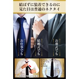 Best Item 63 Men's Necktie, One Touch, 10 Seconds, No Ties, Made in Japan, Business, Weddings, Funerals, Formals, 3.1 inches (8 cm), Hand Washable, Wine Red, Dot
