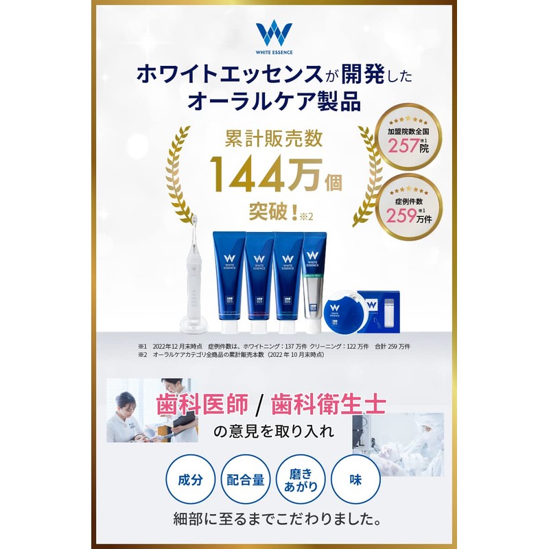 White Essence Toothpaste Set, Whitening, Periodontal Disease, Bad Breath Care,