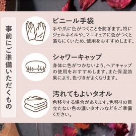 Clayence Color Treatment, Caramel Brown, 8.2 oz (235 g), Clay Spa (Easy Fruity & Floral Scent), Coloring, Damage Repair, Color Retention, Additive-Free