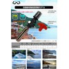 JES-BASARO B-Life-Jac-TYPE-J-MN/AT Automatic Inflatable Life Jacket, Life-saving Device, Compatible with
