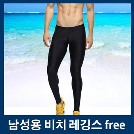 Men's Beach & Swim Water Leggings Tights Bottoms LD-272-2 Men's Water Leggings/Black/FREE(28-35) 3ea