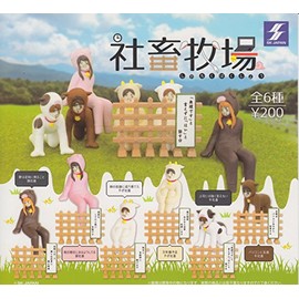 社畜 Ranch Bundle of all 6 gatyagatya