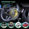 AUSTYLCO Car Fan, Car Fan, Cup Holder Fan for Car,