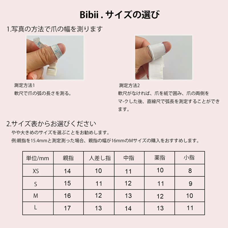 Bibii Nails Handmade False Nails, 3D Nails, Short, Floral Pattern,