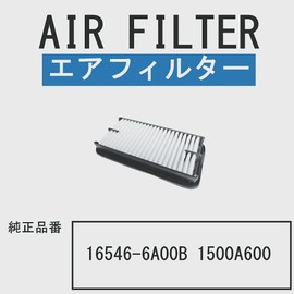 LAA-6A00B 16546-6A00B Car Air Filter, Compatible with eK Wagon, EK Custom [B11W], eK Space Custom [B11A], Days Highway Star [B21W], Days Lukes Highway Star (B21A), etc. b 1500 A600