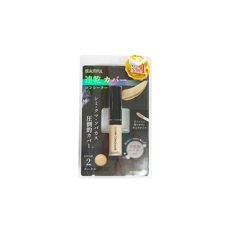 Beautiful Concealer, Ochre, Picomonte, Quick Dry Cover, Tip Type