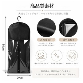 Wig Hanger, Wig Stand, Wig Case, Set of 2, Hanger Included, Hanging, Storage, Wig, Storage Bag, Dustproof, Waterproof, Anti-deformation, Tangle, Space Saving, Organization, Long and Short Support