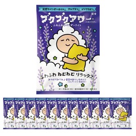 Kenbi Yakuyu Bukubuuwa Fluffy Lavender Night, 12 Doses, Bath Additives, Package | Bubble Bath, Children, Moisturizing, Domestic Production, Gift, Present, Foam (Milky Lavender)