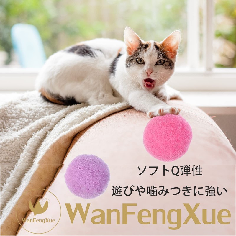 50 Pcs Cat Toy Balls, Cat Pom Pom Balls, Multicolored