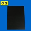 Black Cardboard No. 12 (Thickness Approx. 0.03 inches (0.78 mm);