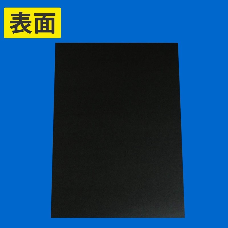Black Cardboard No. 12 (Thickness Approx. 0.03 inches (0.78 mm);
