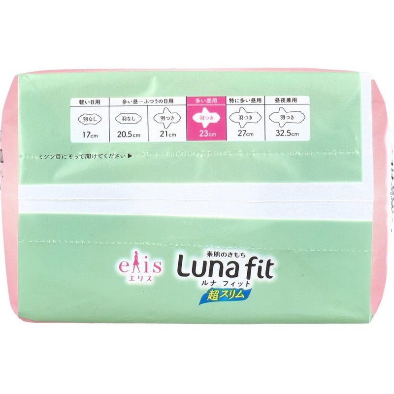 Ellis Luna Fit Ultra Slim Skin Texture for Many Days,