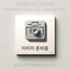Partner_Reference 3 eyebrow scissors with veramant comb, pink / 베라망