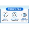 Chong Kun Dang low temperature supercritical RTG Altige Omega 3