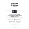 Rap Series [Domestic version] Lab Series Solution for Men Anti-Age