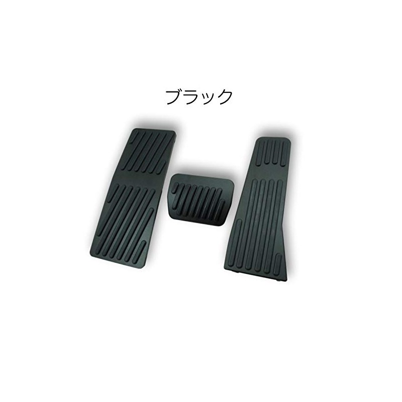 Mazda CX30 MAZDA3 Aluminum Pedal Cover, 3-Piece Set, CX-30, Mazda