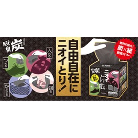 Deodorizing Charcoal, Deodorizing Paper, 131.2 ft (40 m), , ,