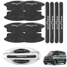 BLOOPIC Door Handle Protector, Set of 8, For All Delica Mini Series, Latest Type, Carbon Fiber, Door Handle, Scratch-Resistant, Paint Protection, Scratch-Resistant, Seal, Sticker, Cover, Protective