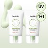 beplain Mung Bean Cooling Moisture Sunscreen (1+1 SET) - beplain