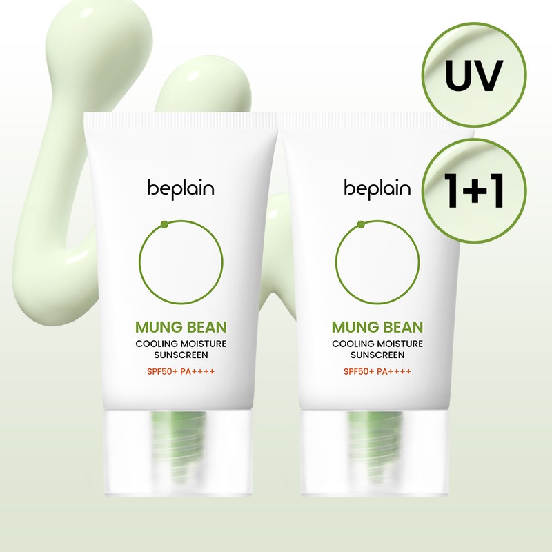 beplain Mung Bean Cooling Moisture Sunscreen (1+1 SET) - beplain
