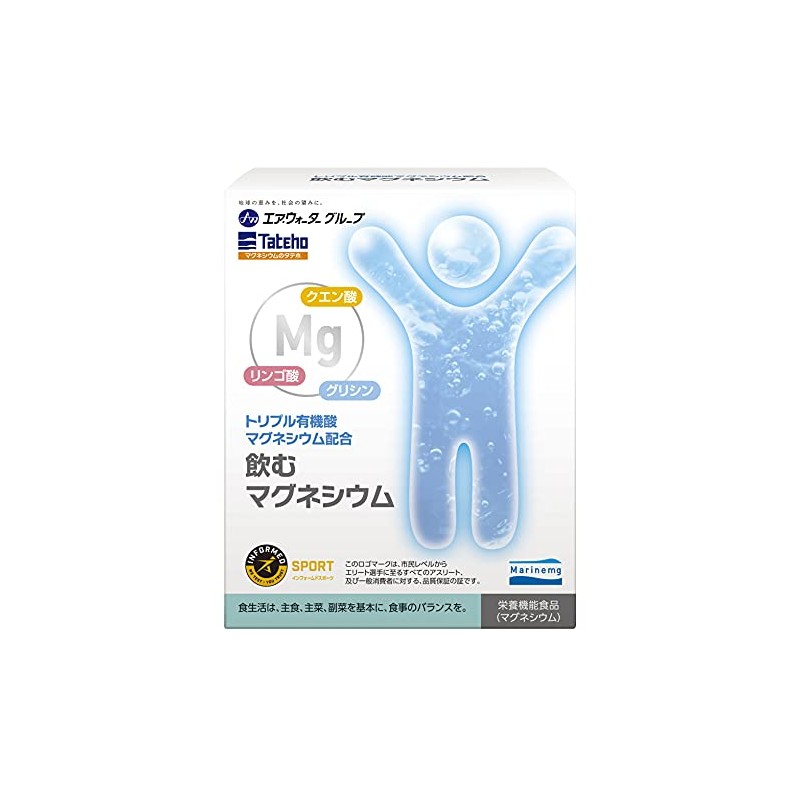 飲むマグネシウム 2.2g×30包×3個