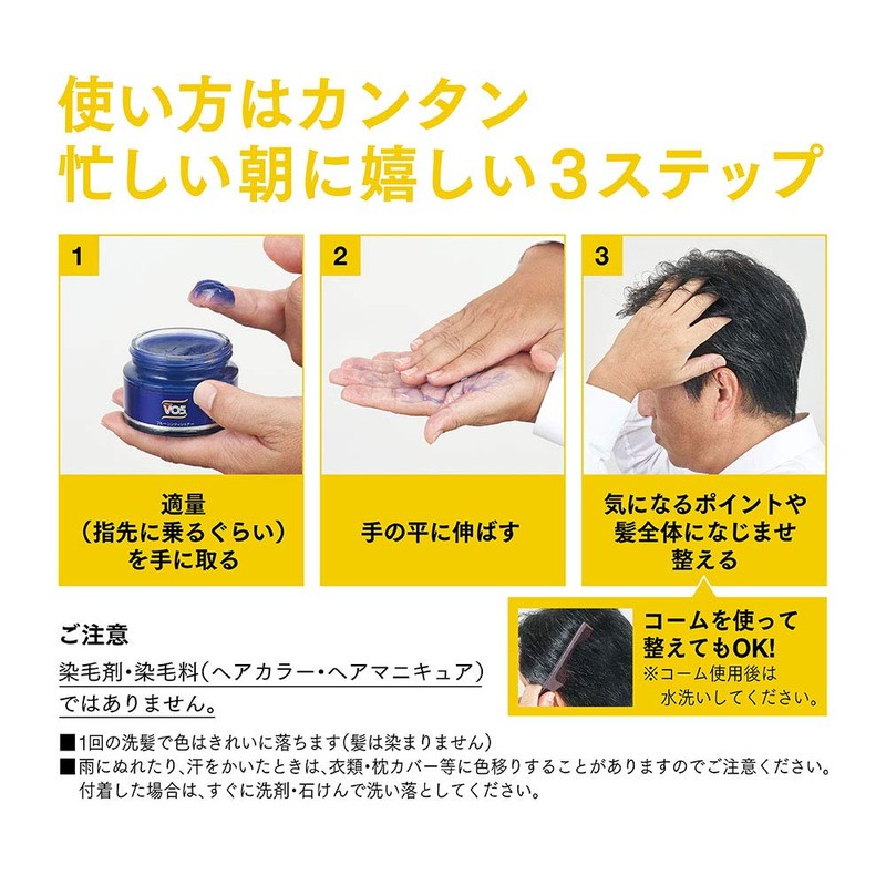 VO5 for Men Blue Conditioner