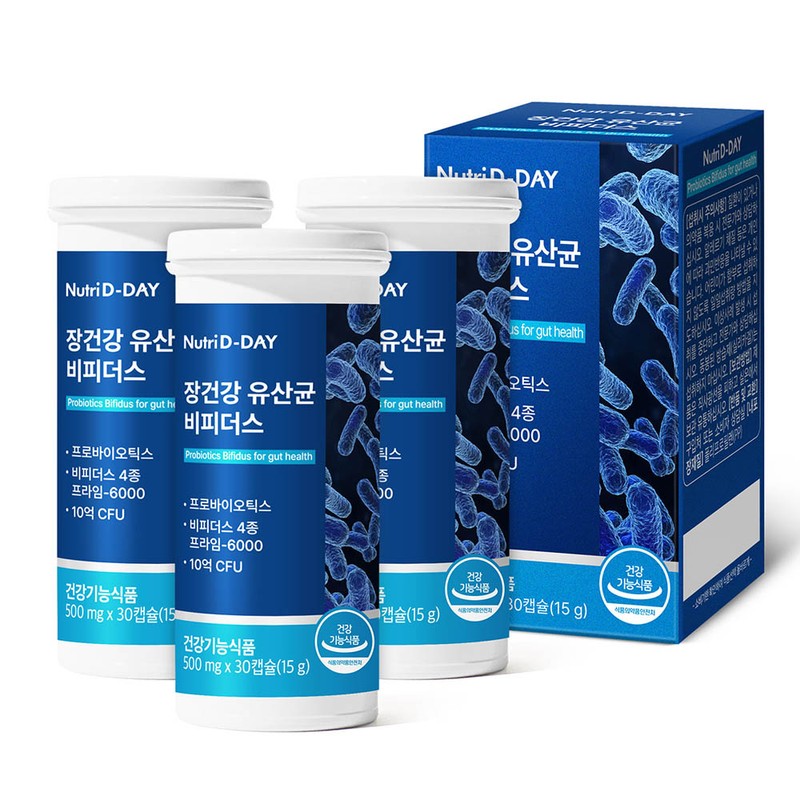 Nutri D Day Intestinal Health Enteric Lactobacillus Bifidus x 3,