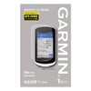 GARMIN Edge Explore 2 Protective Film (Genuine Japanese Product)
