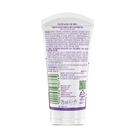 Kamill x Korea Hand & Nail Cream Lavender | Organic Chamomile & Natural Lavender Oil | 75 ml