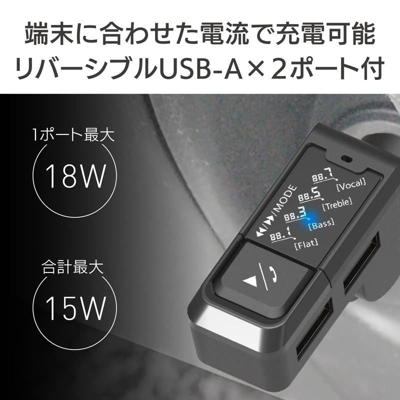 Kashimura Slim & Compact! In-Car Bluetooth FM Transmitter with 4