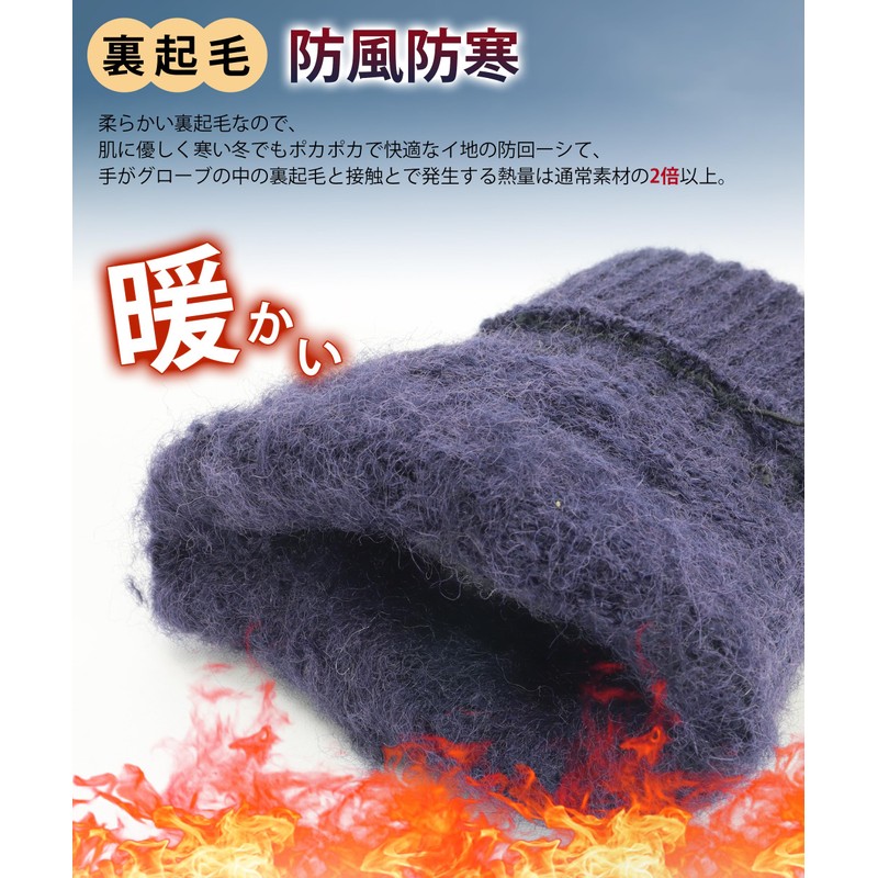 HORADON Men's Winter Gloves, Cold Protection, Knit Gloves, Fleece Lining,