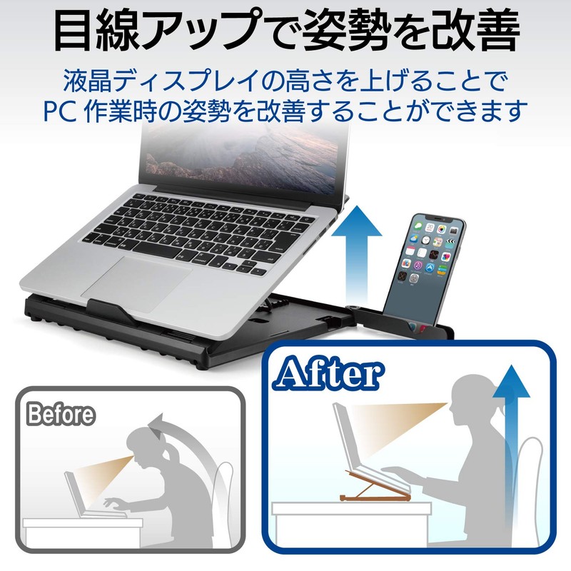 Elecom PCA-LTS8BK Folding Laptop Stand, 8 Levels, Smartphone Stand Included,