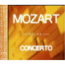 モーツァルト・リラクゼーションCONCERTO