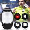 Aninako Walking Light, Running Light, USB Chargable, LED Outdoor Night