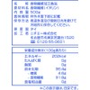 nichie Water Soluble Dietary Fiber Inurine with 10cc Spoon, ,